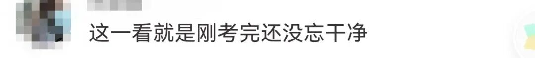 文科生不允许在晚上说吹海风