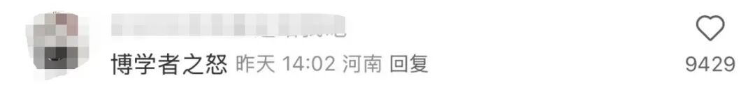 文科生不允许在晚上说吹海风