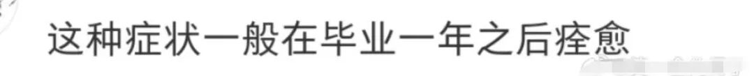 文科生不允许在晚上说吹海风