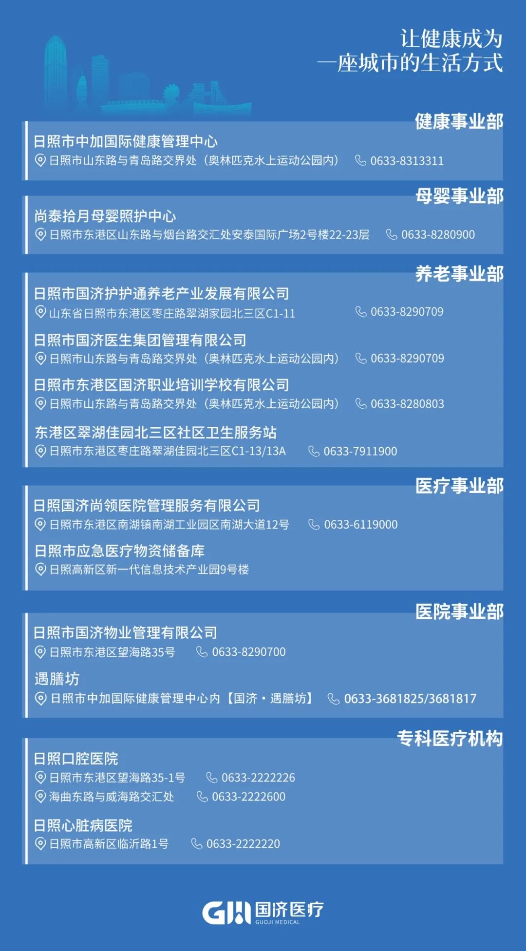 法国鹰演怎么查199元体验法国鹰演全身健康扫描！每天限量抢_https://www.jmylbn.com_新闻资讯_第11张
