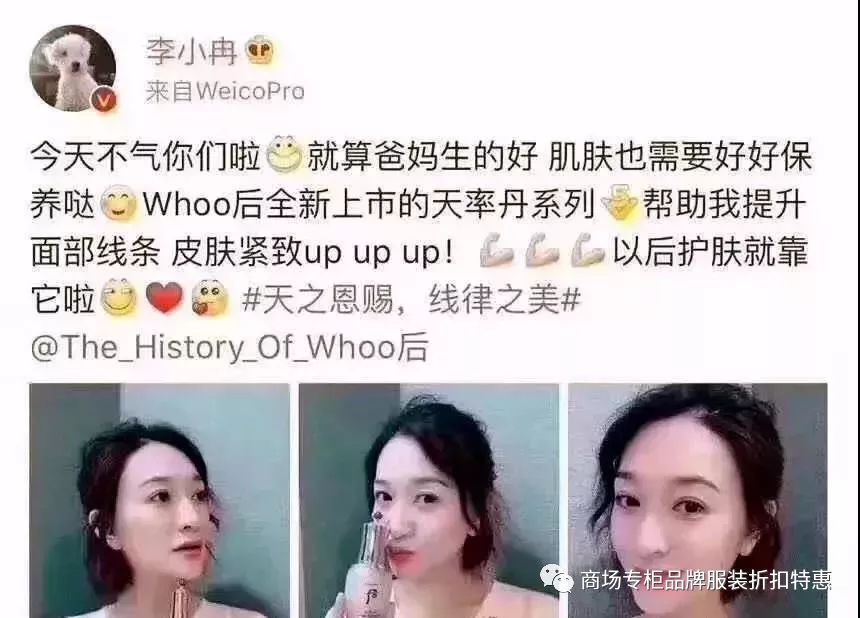 天气丹和后有什么区别