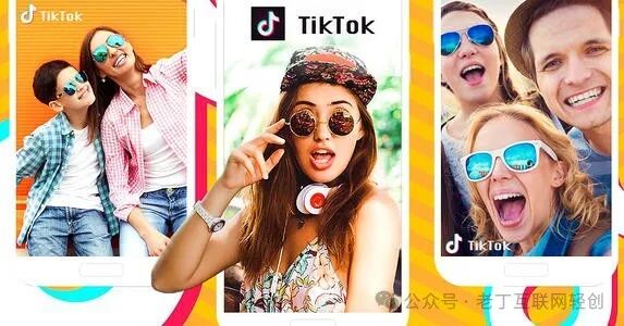 TikTok引领潮流，推出虚拟网红助力直播带货新纪元！