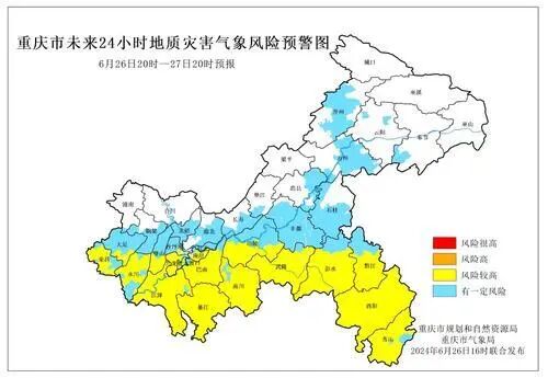 暴雨Ⅲ级预警！重庆部分地区将迎大暴雨