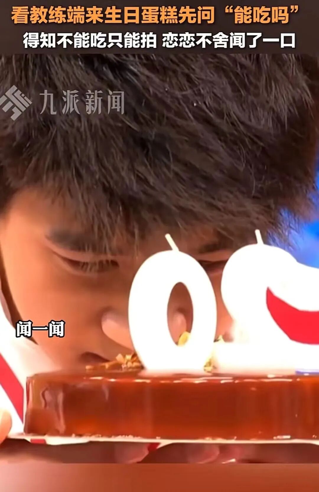 奥运冠军的金牌，是吃什么换来的？