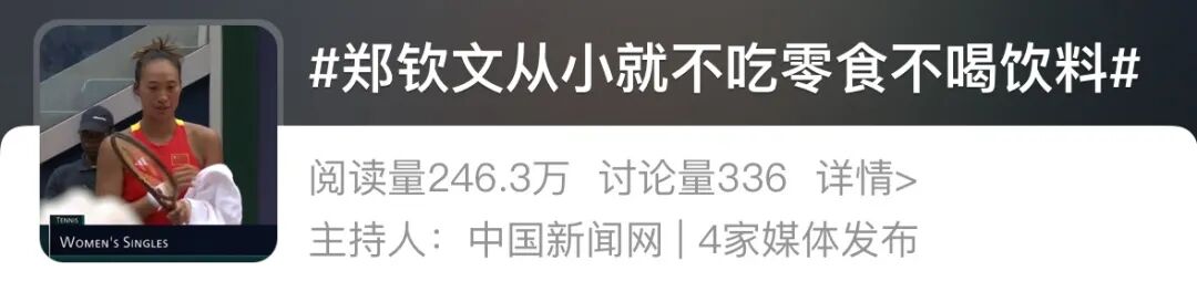 奥运冠军的金牌，是吃什么换来的？