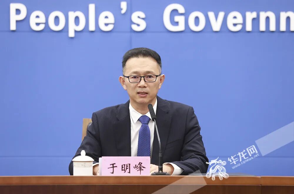 重磅发布《重庆市互联网发展报告（2023）》