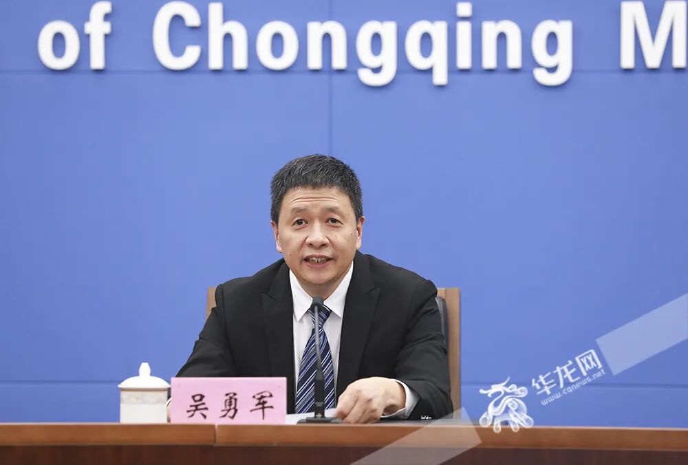 重磅发布《重庆市互联网发展报告（2023）》