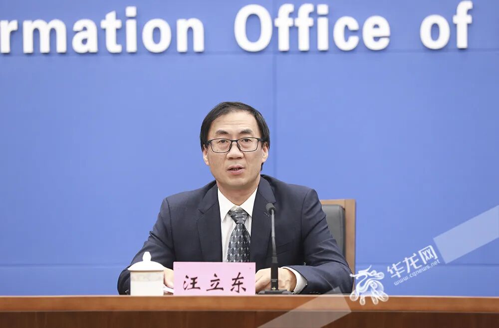 重磅发布《重庆市互联网发展报告（2023）》