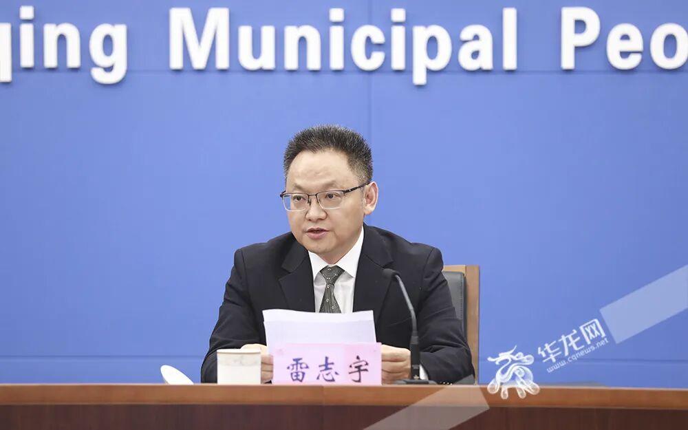 重磅发布《重庆市互联网发展报告（2023）》