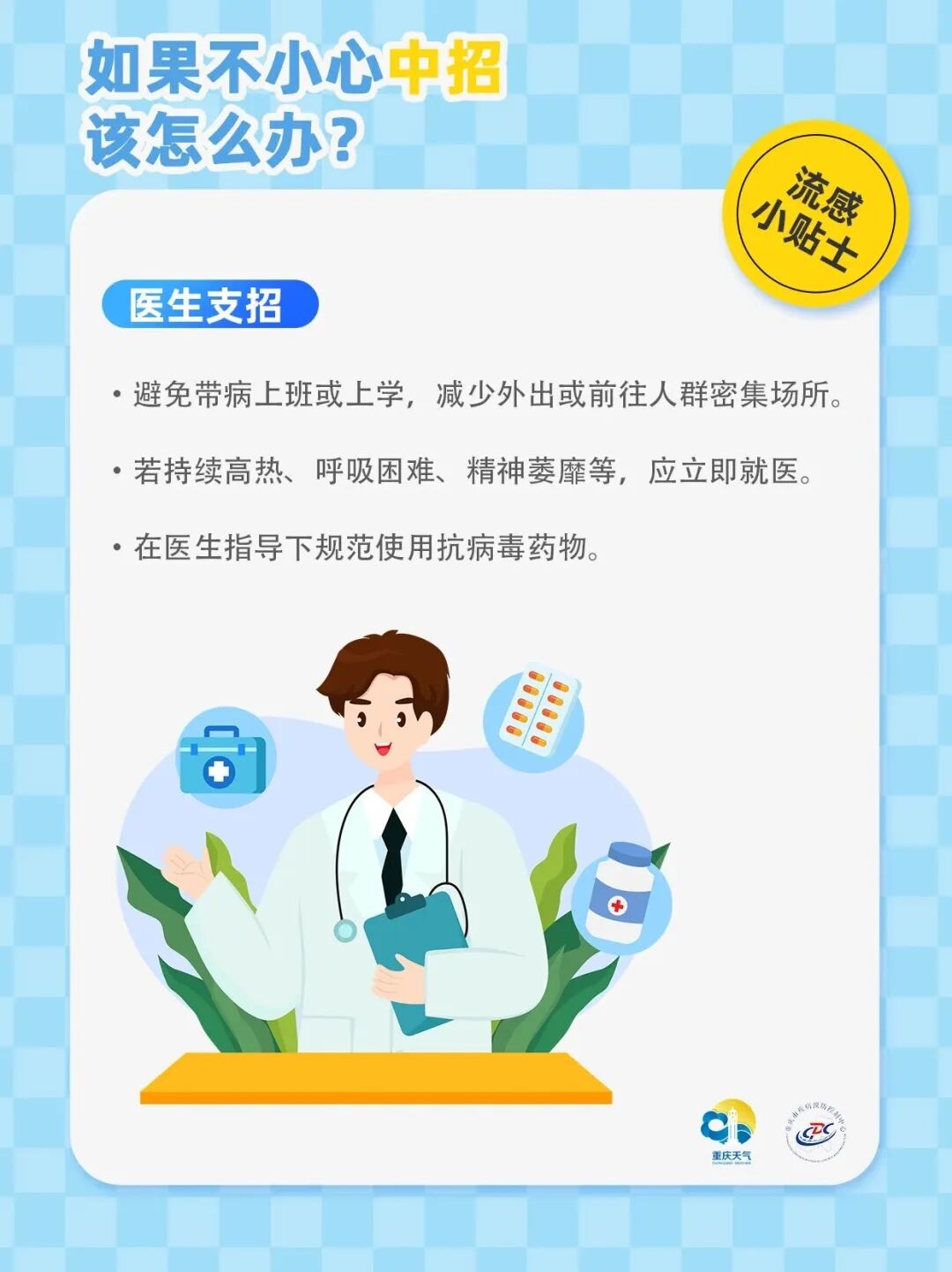 F54DB78F2769E71527B8A125AD53CEE8