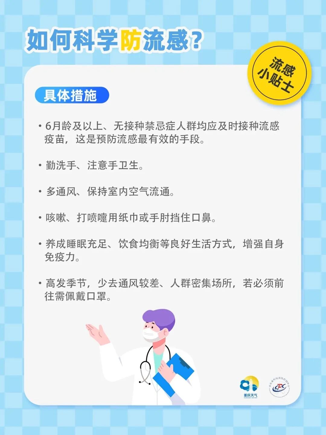 BADCF7BE5D2A3CB0073732600086A347