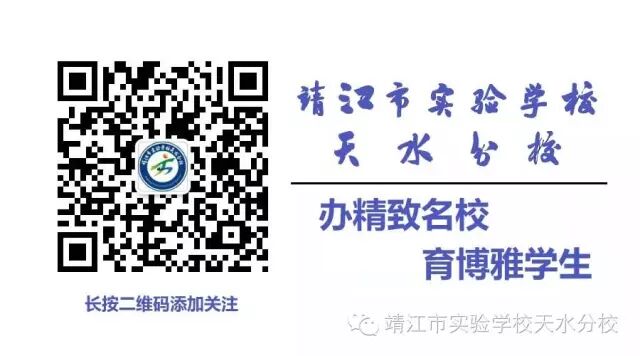 靖江市實驗學校官網地址_靖江市實驗中學_靖江市實驗學校