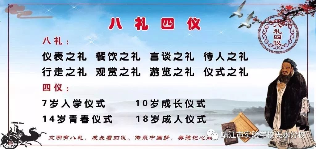 靖江市實驗中學_靖江市實驗學校_靖江市實驗學校官網地址