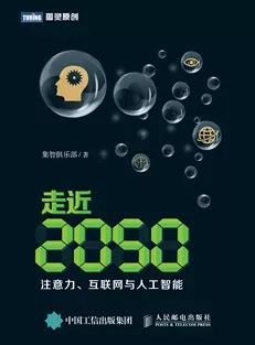 人工智能必看书籍_智能投顾人工投顾_智能人工黑箱法则