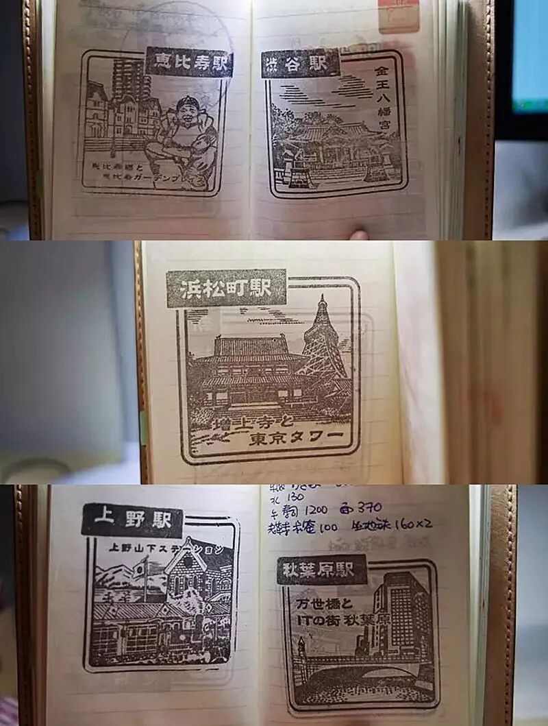 山手線物語 豆典故與豆知識 上篇 自由微信 Freewechat