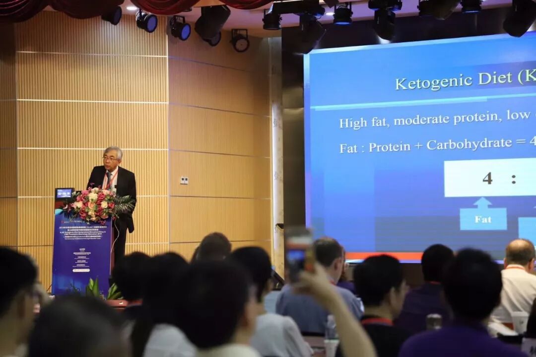 中国首届国际抗癫痫联盟生酮饮食研讨会在深圳成功举行