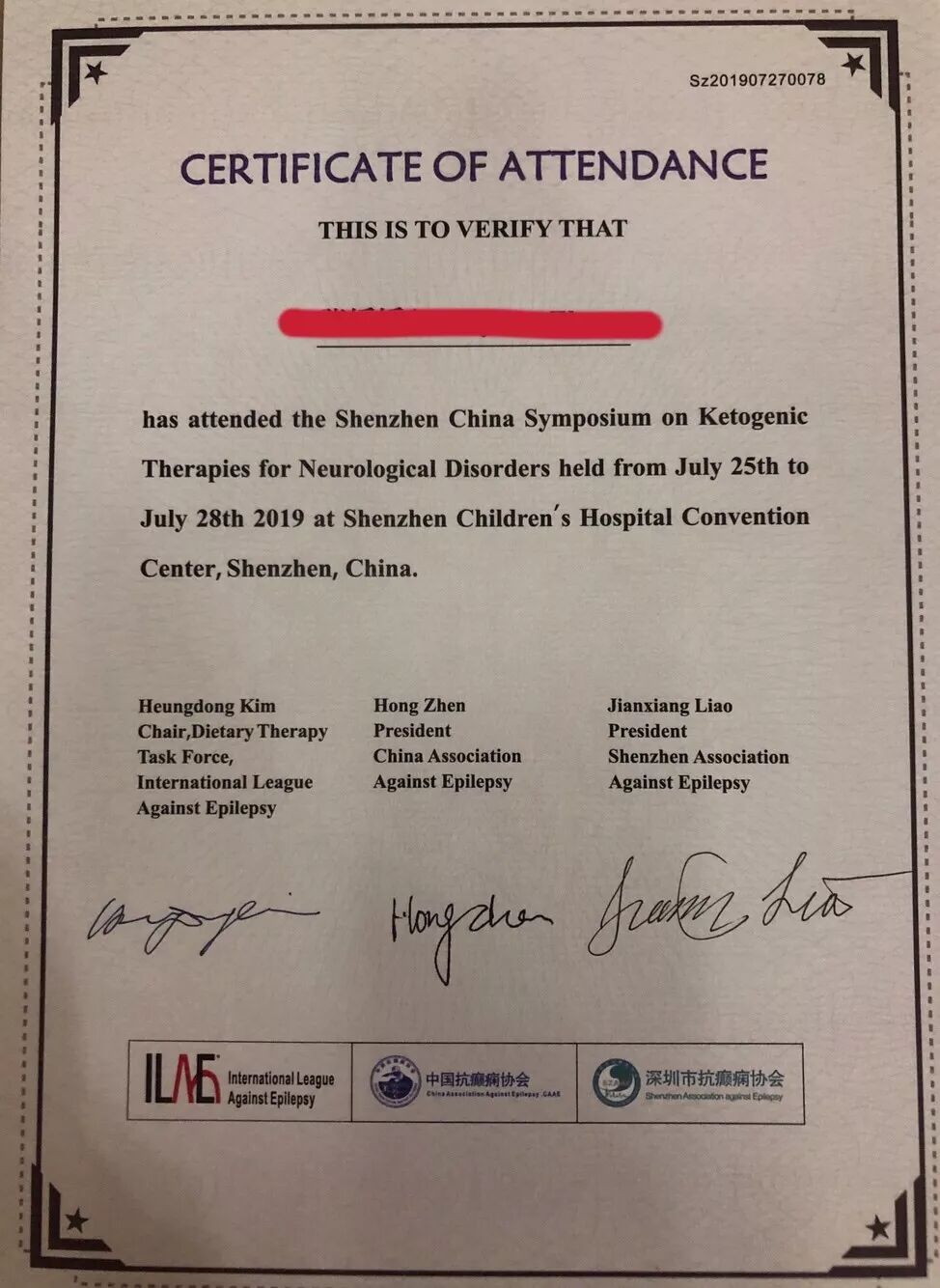 中国首届国际抗癫痫联盟生酮饮食研讨会在深圳成功举行