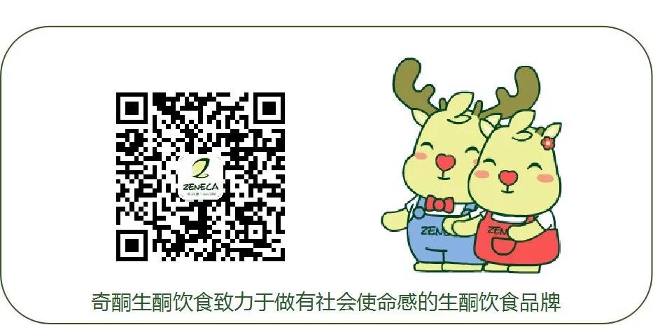 疫情期间，正在生酮孩子需要注意什么？