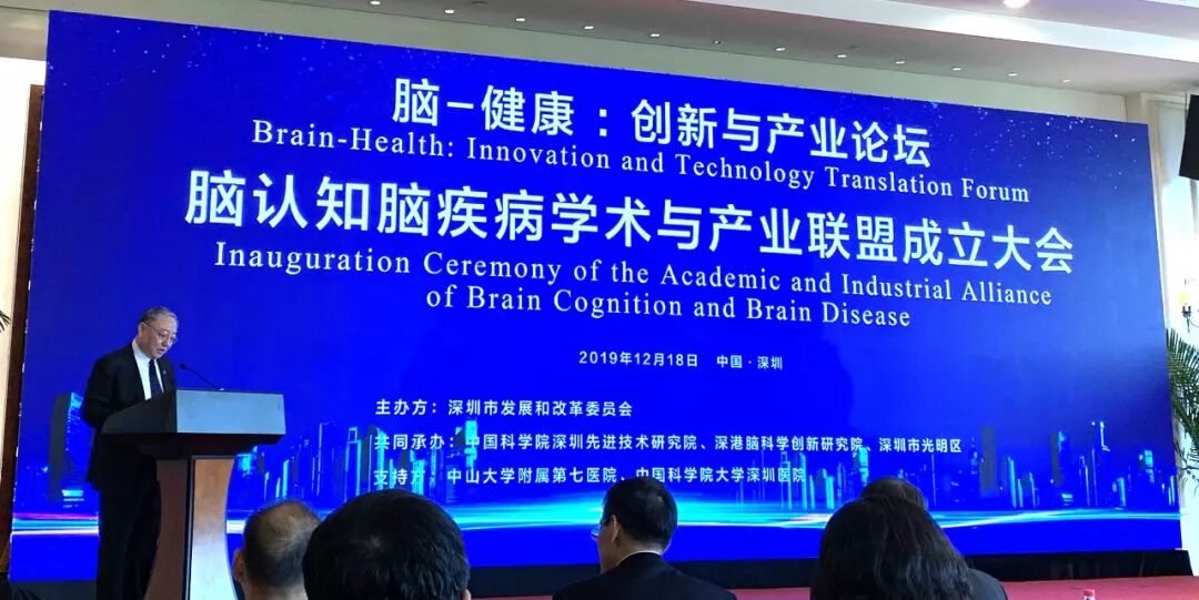 公司资讯｜“脑认知脑疾病学术与产业联盟”成立，捷利康荣获首批联盟单位