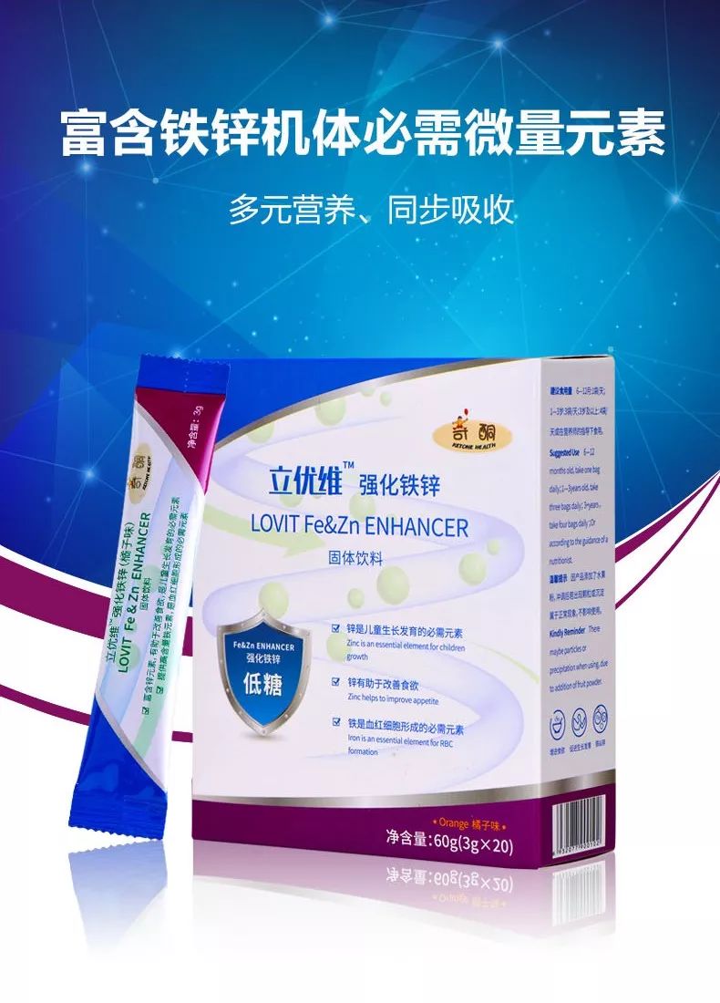 营养素在增强免疫力中的作用 营养素在增强免疫力中的作用