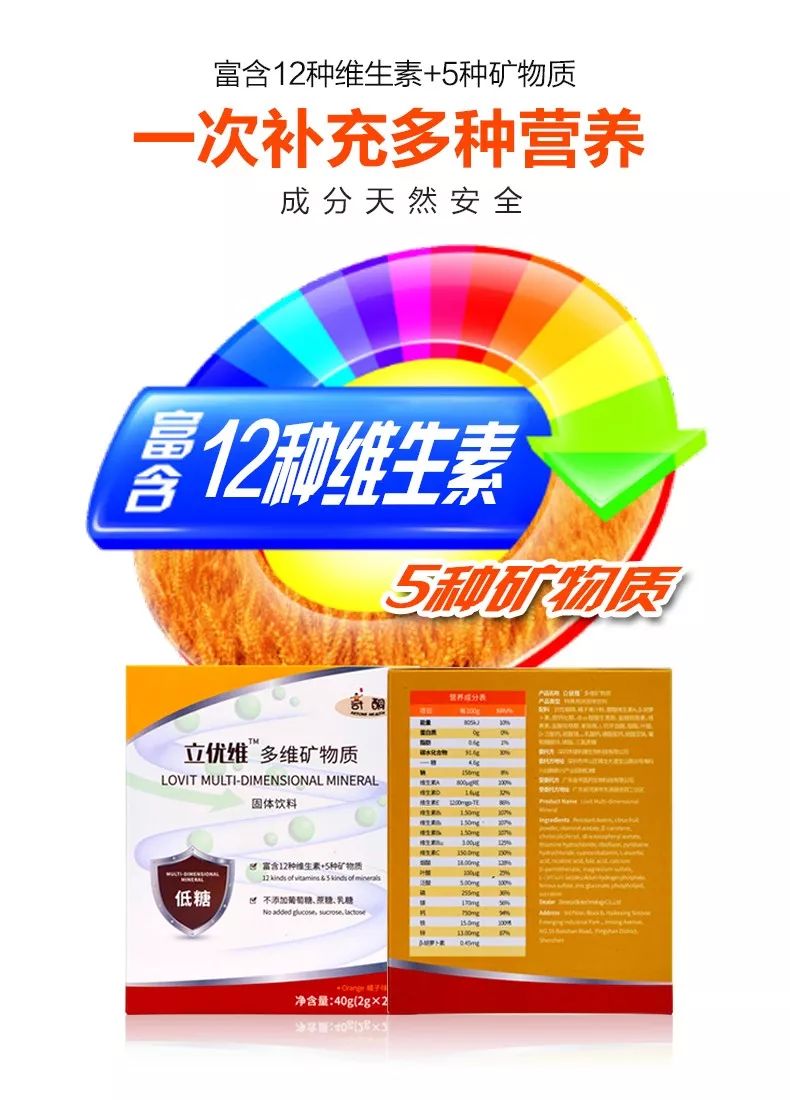 营养素在增强免疫力中的作用 营养素在增强免疫力中的作用