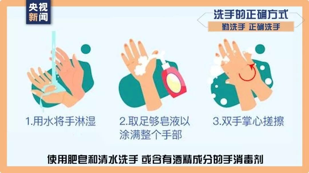 实用|疫情期间，如何做好居家消毒和个人防护？