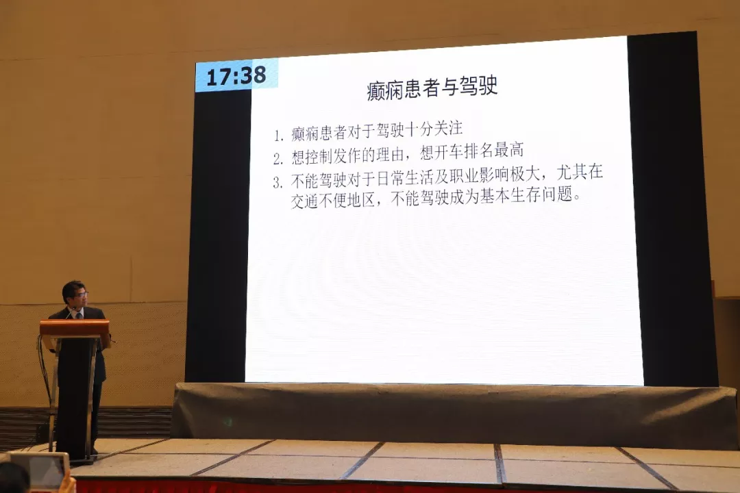 癫痫病友关爱专场在青岛完美落幕 癫痫病友关爱专场在青岛完美落幕