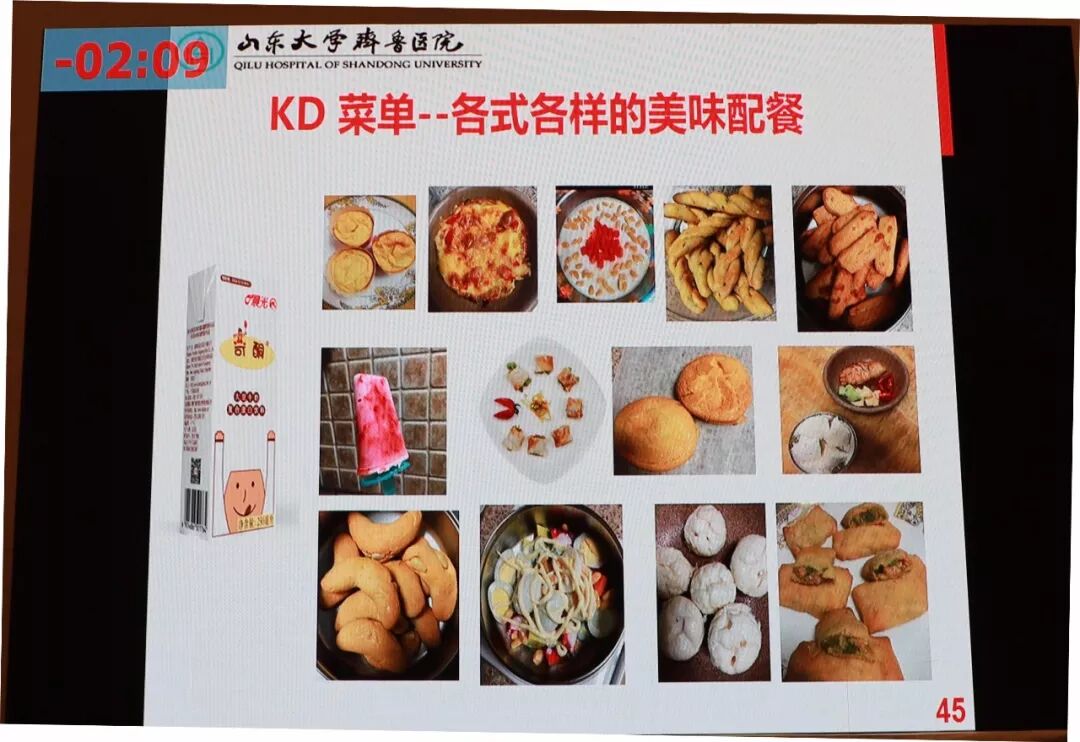 癫痫病友关爱专场在青岛完美落幕