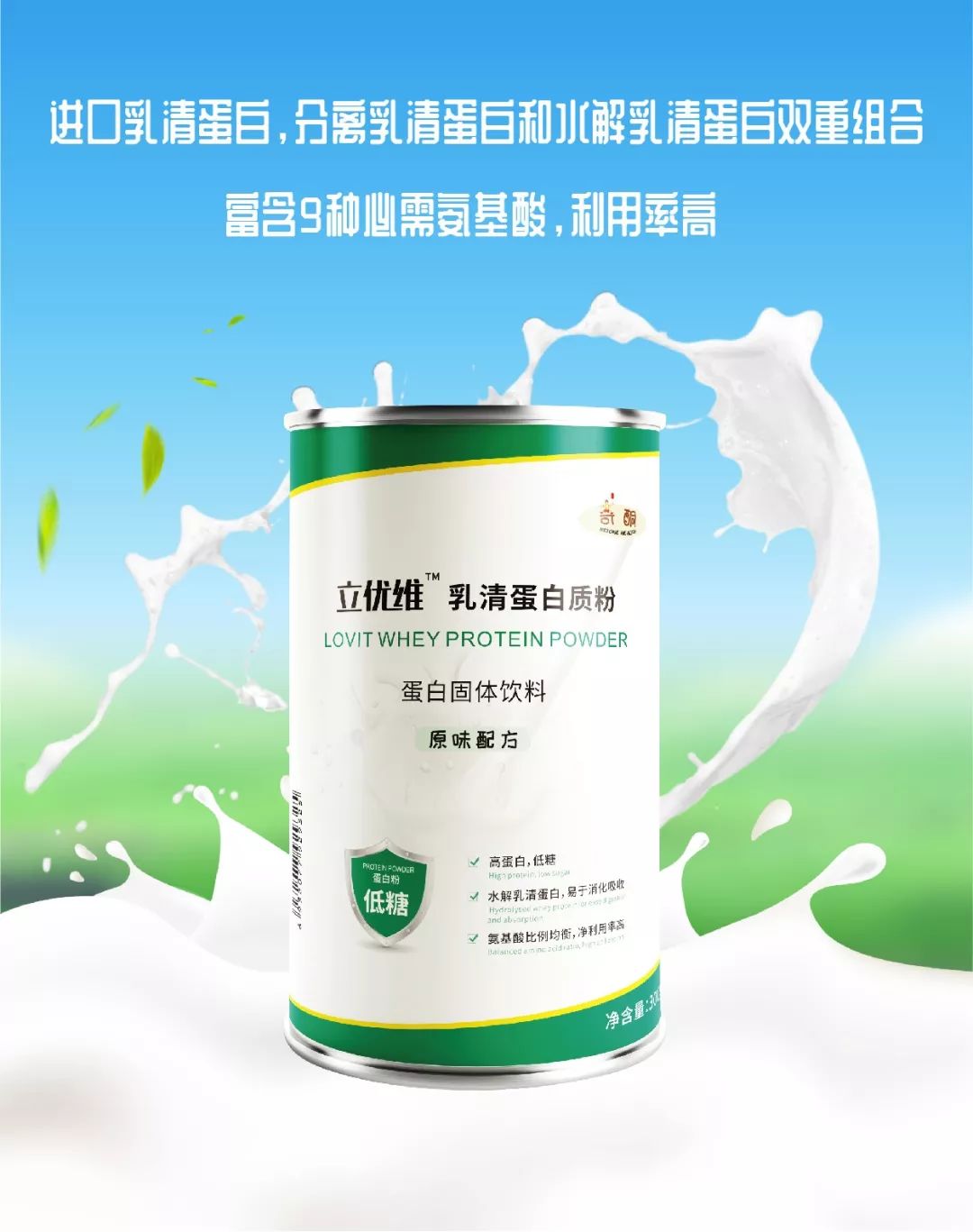 营养素在增强免疫力中的作用 营养素在增强免疫力中的作用