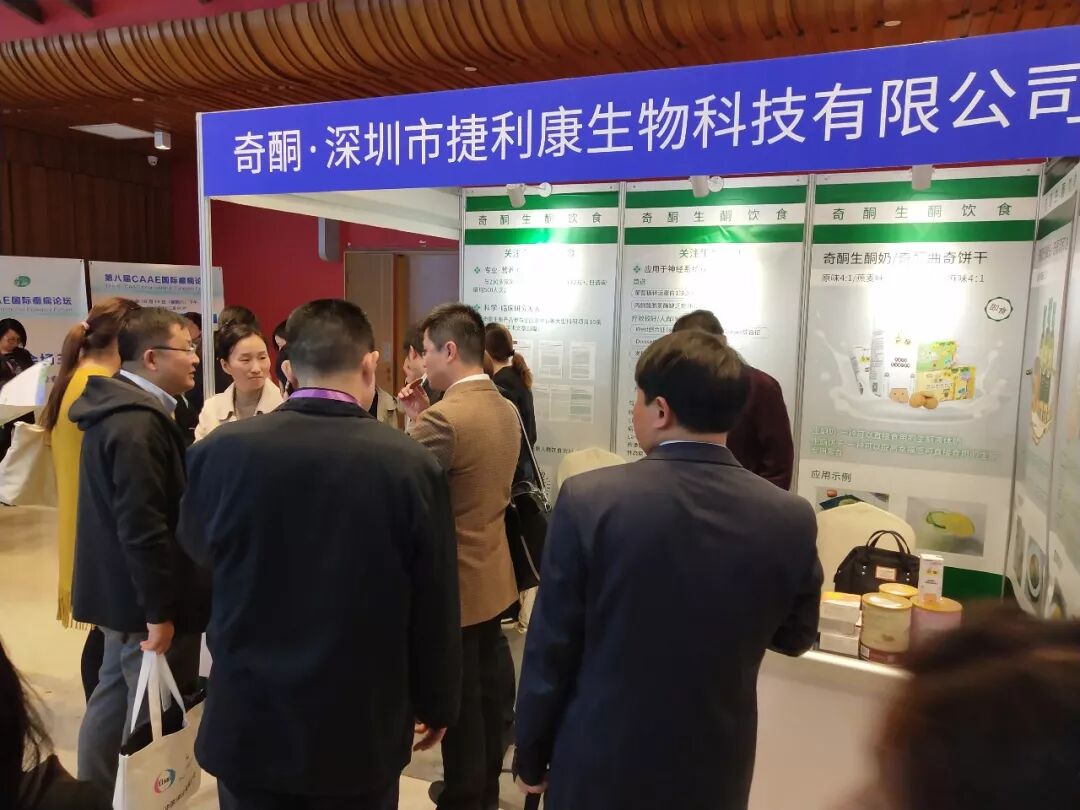 第八届CAAE国际癫痫论坛，精彩内容解读