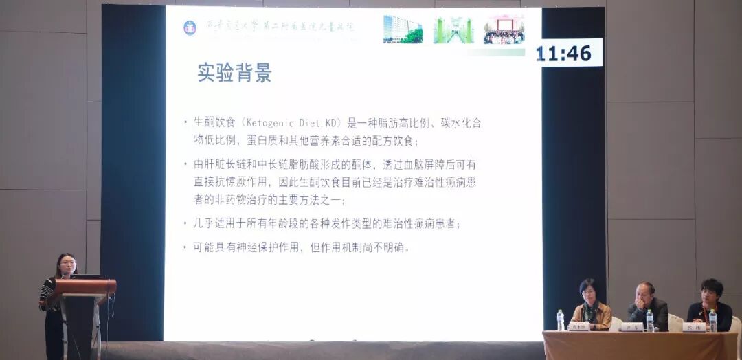 第八届CAAE国际癫痫论坛，精彩内容解读