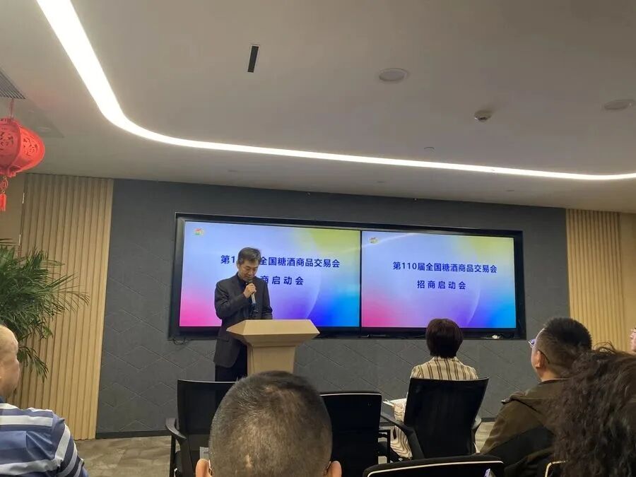 糖酒会|全国糖酒会|成都糖酒会|春季糖酒会|成都春季糖酒会|春季南京糖酒会|春季全国糖酒会|全国春季糖酒会|成都春季全国糖酒会|春季成都全国糖酒会|2026成都糖酒会|2026春季糖酒会|2026糖酒会|2026春季全国糖酒会|2026春季成都糖酒会|2026成都春季糖酒会|2026成都糖酒会酒店展|2026春季糖酒会酒店展|2026糖酒会酒店展|2026全国糖酒会酒店展