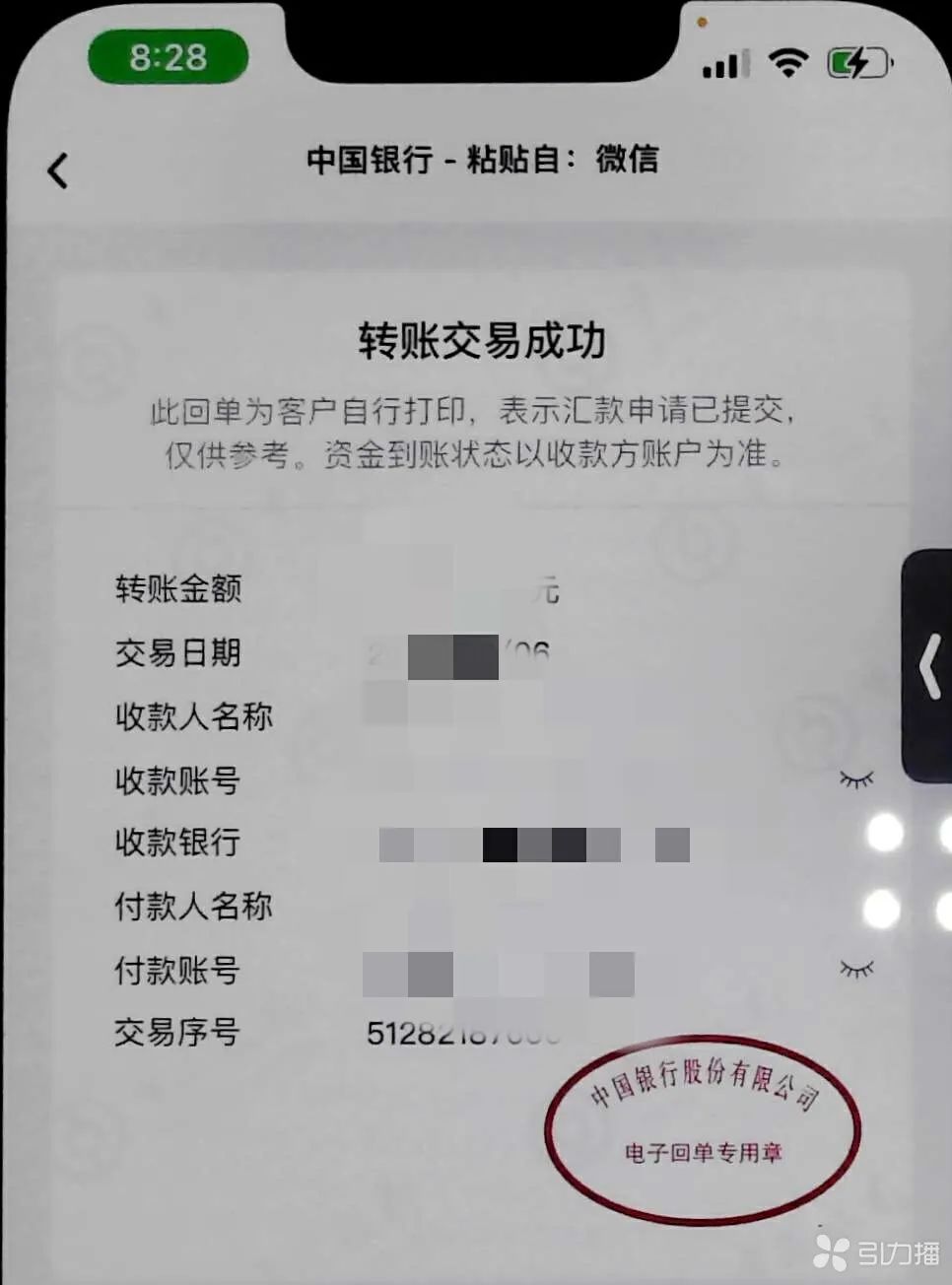 成后所有转账会一并退回到原账户赵先生非常着急立刻就拨打了110报警求助民警赶到现场后立即核实了对方的