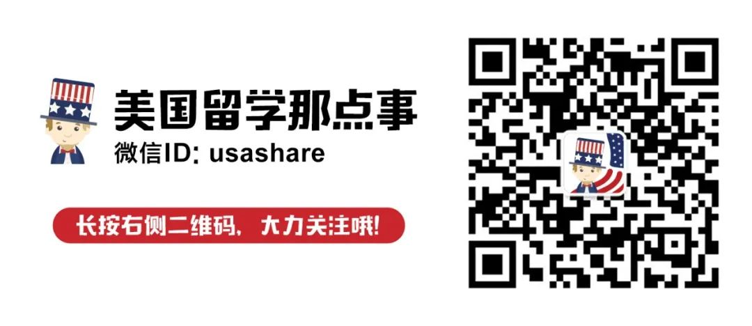 美国留学那点事 自由微信 Freewechat