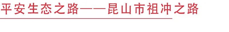 獲獎名單公布丨除了「醉美」農路，接下來還有這些大動作！ 旅遊 第18張