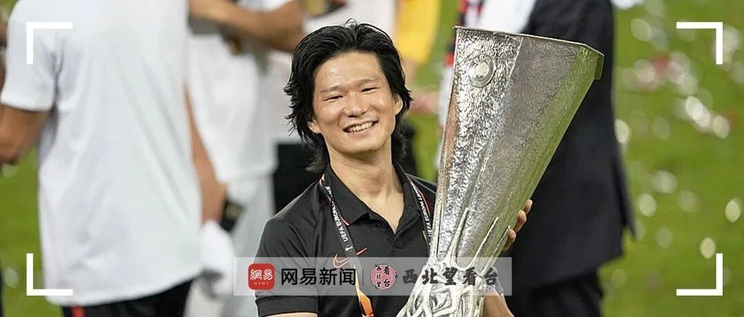 教小学生踢球的日本草根教练，留洋12年后成了欧洲冠军