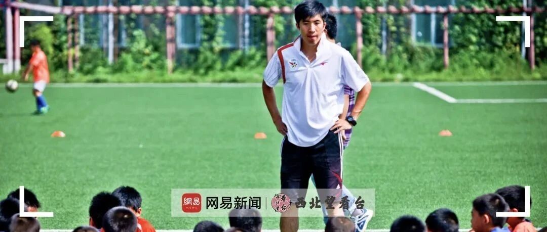 中国足球"隐秘的角落"，他们成了弃子...