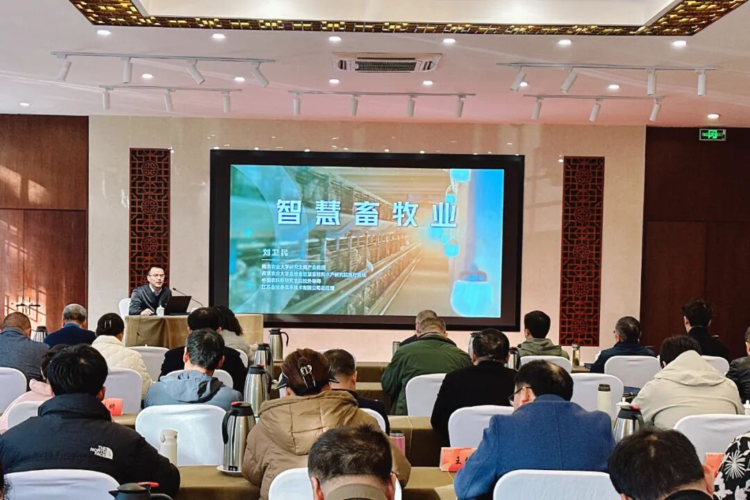 江苏叁拾叁助力2024年农技（畜牧）人员培训省级骨干班