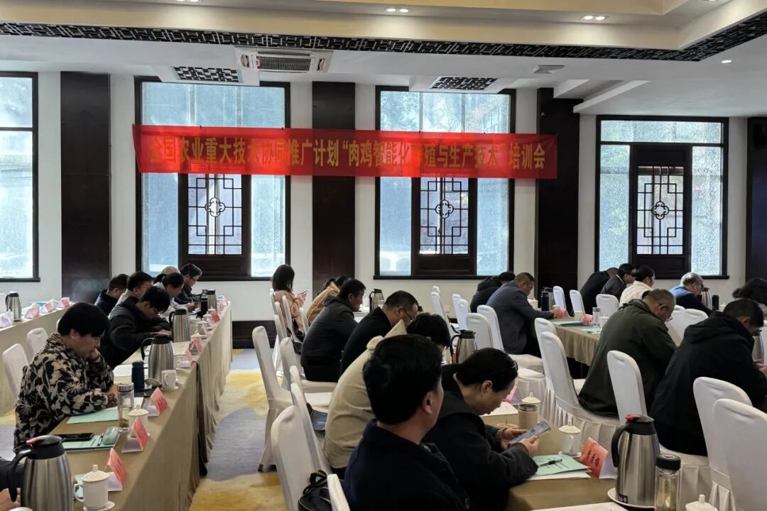 江苏叁拾叁助力2024年农技（畜牧）人员培训省级骨干班