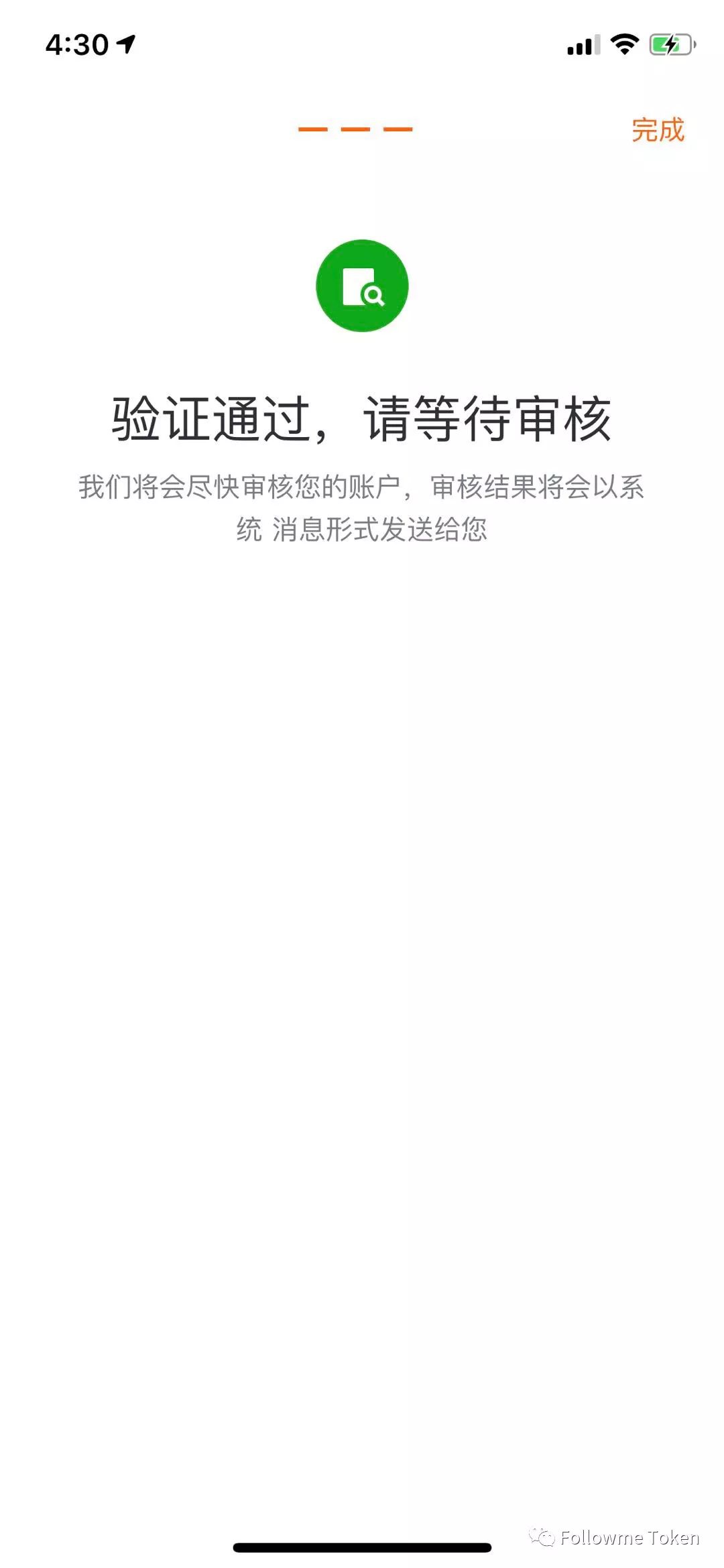 美团app商家版下载官方下载_usdt交易中国合法吗_USDT交易所官方APP下载