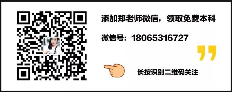 定了！泉州大專以下學歷想進事業編制、教師和公務員，需參與這種考試 職場 第12張