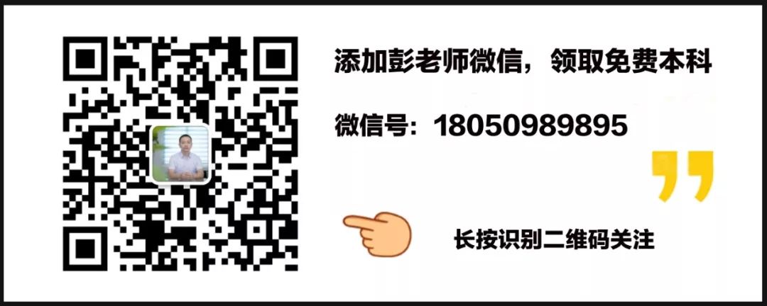 定了！泉州大專以下學歷想進事業編制、教師和公務員，需參與這種考試 職場 第14張