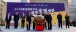 2019全国青少年象棋冬夏令营开营