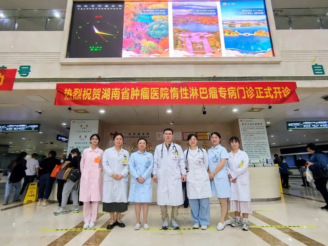 湖南省儿科医生_湖南省儿童网上预约挂号平台_湖南省儿童医生在线专家咨询