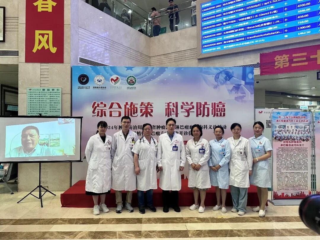 湖南省儿童网上预约挂号平台_湖南省儿童医生在线专家咨询_湖南省儿科医生