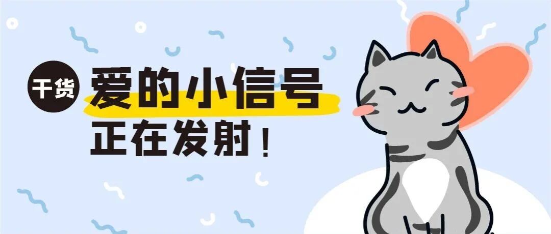 当你家猫咪做出这个动作...它是在邀请你撸它哦~~