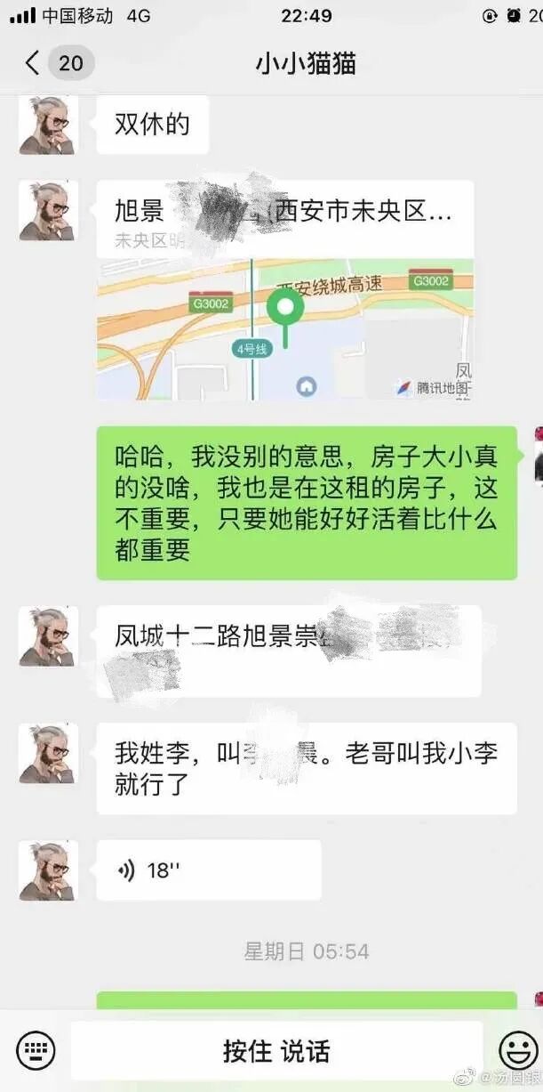 西安领养圈注意!!一李姓男子领养流浪猫后虐待致死，最少已有三只猫惨遭 