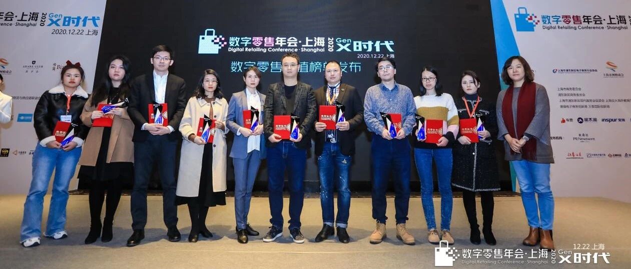 波奇宠物荣获「X时代年度影响力电商平台」