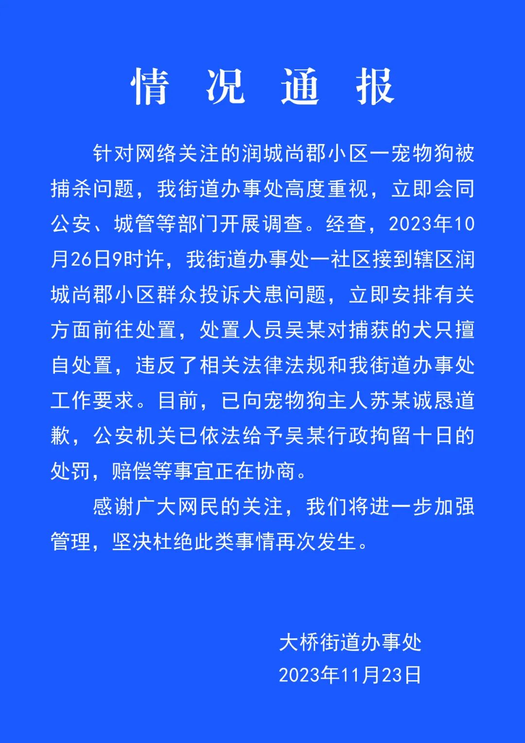 复刻古驰行李包
