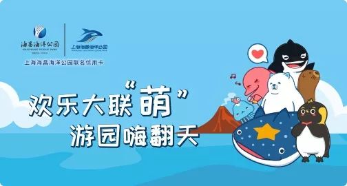 上海办信用卡需要什么条件